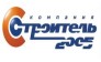 Строитель2005