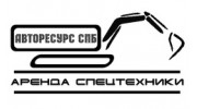 АвтоРесурс СПб