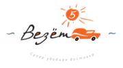 Везёт