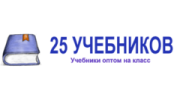 Серебрянский А.Н.