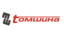 Томшина