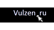 Vulzen