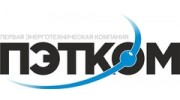 ПЭТКОМ