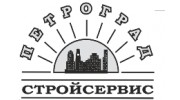Петроград-Стройсервис