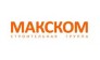 МАКСКОМ