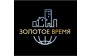 Золотое Время