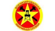 Башкирский военизированный отряд по предупреждению возникновения и по ликвидации открытых газовых и нефтяных фонтанов