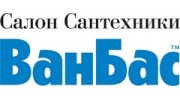 ВанБас