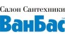 ВанБас