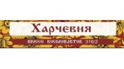 Яровикова Ф.Г.