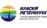 Краски Петербурга