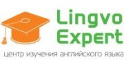 Лингвоэксперт
