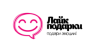 Лайк