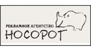 Носорог