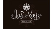 Ляби Хауз