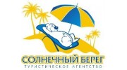 Саяхатче