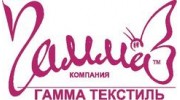 Гамма Текстиль