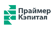 Праймер Кэпитал