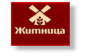 Житница