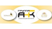 Ресторан выездного обслуживания Арт Нуво Кейтеринг