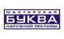 Бренд-Бук