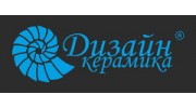 Дизайн-Керамика