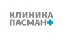Клиника профессора Пасман