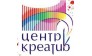 Креатив Центр
