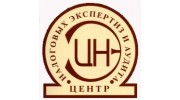 Центр налоговых экспертиз и аудита