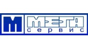 Мега сервис