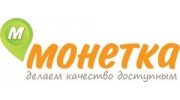 Монетка, Торговая сеть