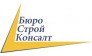 Бюро Строй Консалт