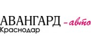 Авангард-Авто