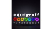 Autograff, Типография