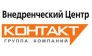 Внедренческий Центр Контакт