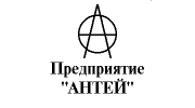 Предприятие АНТЕЙ