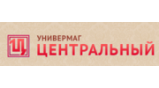 Универмаг Центральный