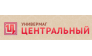 Универмаг Центральный