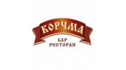 Корчма, ресторан