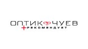 Оптик Чуев