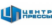 Центр прессы