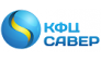 КФЦ Савер
