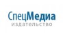 СпецМедиа