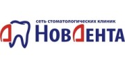Нов-Дента, сеть стоматологических клиник