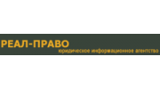 Реал-Право, Юридическое Информационное Агентство