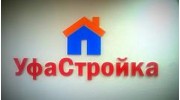 УфаСтройка