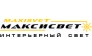 Максисвет