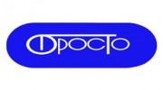 Фросто