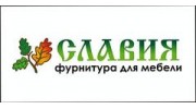 СЛАВИЯ