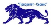 Приоритет-Сервис